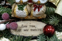 Миша, 2 года, с мамой Аленой